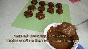 ЗЕФИР В ШОКОЛАДЕ/КЛУБНИЧНЫЙ ЗЕФИР В ШОКОЛАДЕ