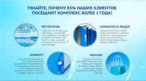 Абонемент в бассейн