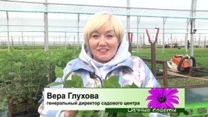 Готовимся к открытию всех садовых центров!!!
