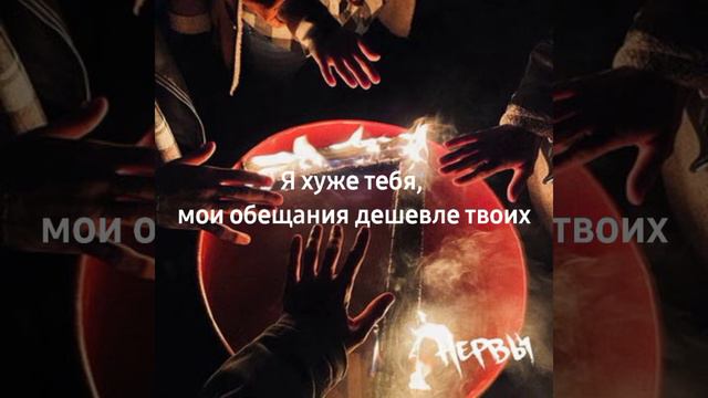 Нервы-Отрицательный герой (sax cover)