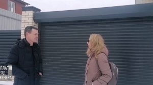 Отзыв клиента Лэндал. Автоматические рольворота на въезде во двор