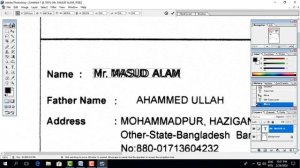How to Edit any Scanning copy Text in Photoshop 7.0|Bangla Tutorial|লেখার পৃষ্ঠায় ভুল থাকলে সঠিক কর