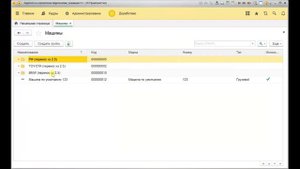 Конвертация данных 2.1. Урок 17. Обработчик события Поля поиска для ПКО