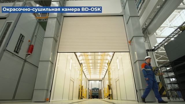 Электродепо 