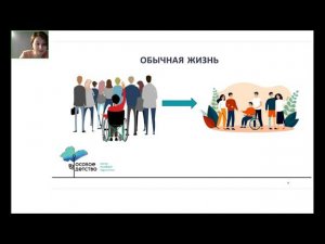 Зачем и как помогать родителям особых детей объединяться?