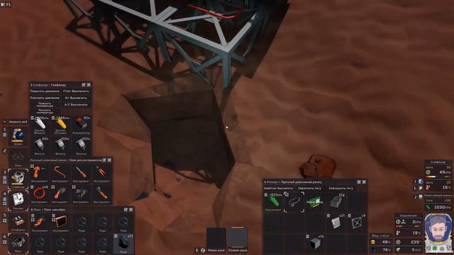 Stationeers  Автоматический рудокоп  OGRE