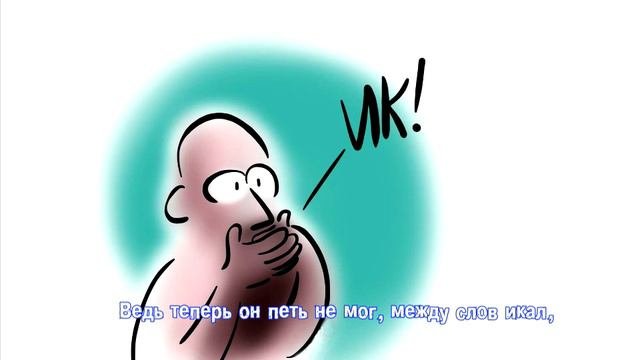 "Икота" (С. Латыпова, А. Беспалов) Ирина Варякина 07.06.2021