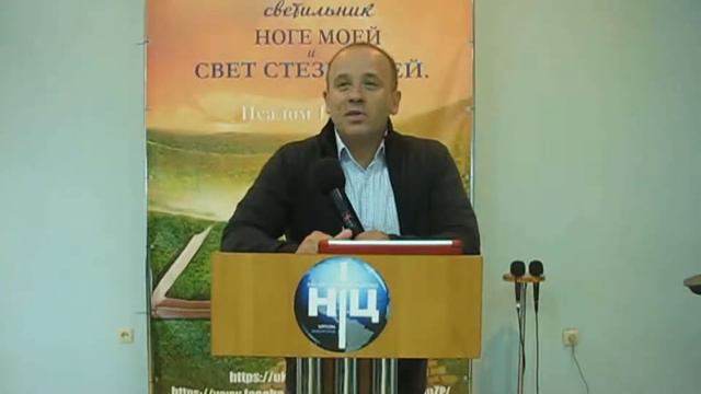 1ч. Евангелие или морализм п. Федор Коновалов 11.10.20
