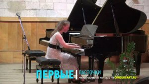 Войтенко Евдокия/ В.Чернявский "Жемчужная ночь"; Э. Мак-Доуэл "Импровизация" | ПЕРВЫЕ ЛАСТОЧКИ