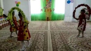 Танец с дугами