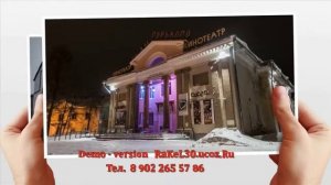 Праздник открытка - видео на юбилей города