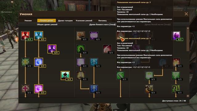 NamesiRos day 2 r2online.ru  SoCuteMan