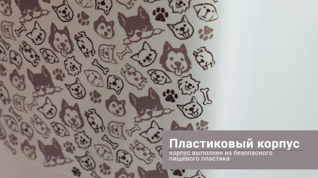 Контейнер для корма смотреть онлайн