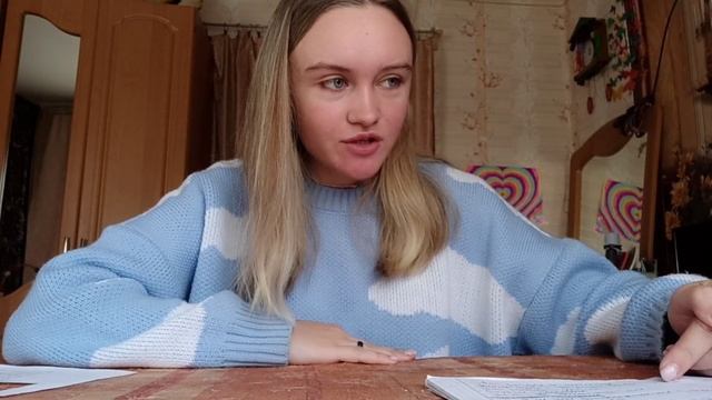 СОЗДАЮ УРОК НА 40 МИНУТ | УЧИТЕЛЬ НАЧАЛЬНЫХ КЛАССОВ |primary School Teacher #учительначальныхклассо