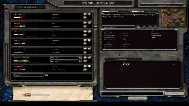 Терпение и понимание Warhammer Soulstorm