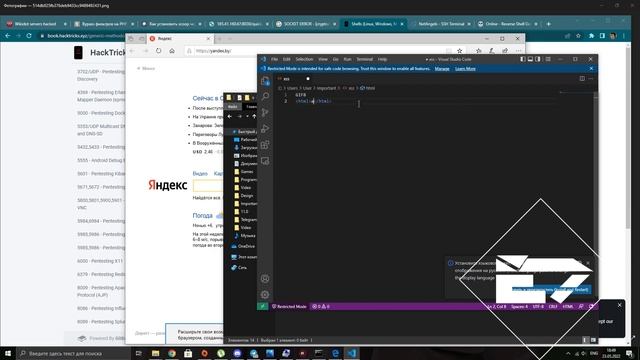 XSS-атака через GIF файл смотреть онлайн