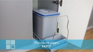 Mуcopнoe вeдpo PATTY