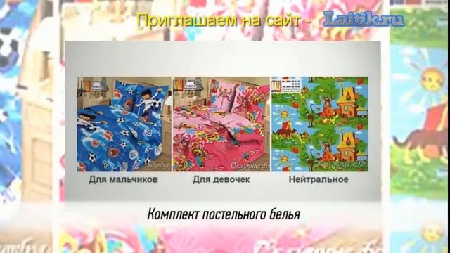 Кровать машина Бельмарко. Интернет-магазин "Лайтик". Детская мебель смотреть онлайн