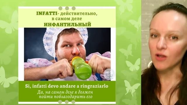 Как учить слова на итальянском языке? Учим слова в фразах