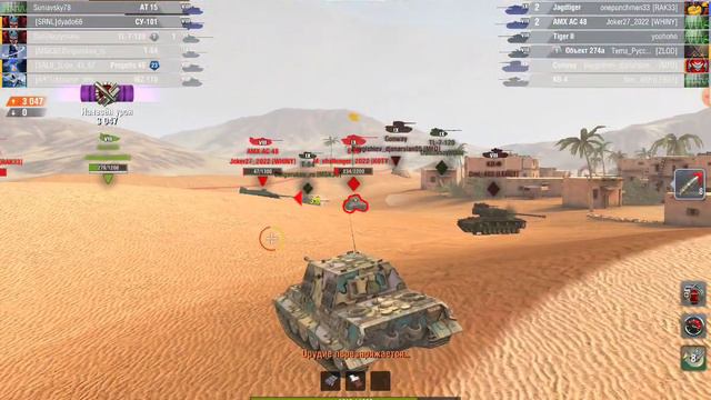 мастер на ягтигре и 6к урона + рекордный урон по аккаунту. смотреть онлайн