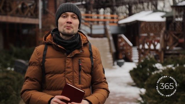 Молитва как диалог смотреть онлайн