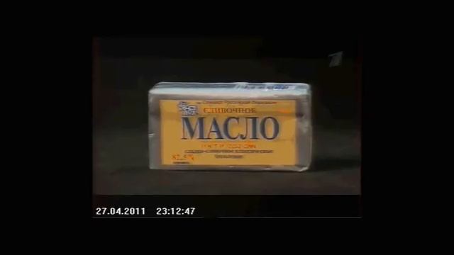 Среда обитания на Первом: чем пахнет масло? смотреть онлайн