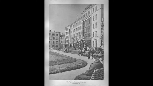 Советская архитектура (часть 2)