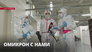 Как лечат Covid-19 во временном госпитале «Ленэкспо»