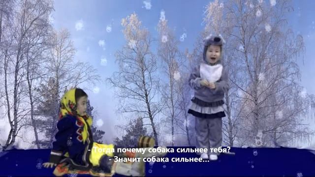 Театрализованная постановка якутской сказки "Старушка Таал-Таал" на английском языке смотреть онлайн