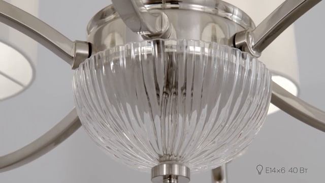 Подвесная люстра Maytoni Alicante MOD014CL-06N смотреть онлайн