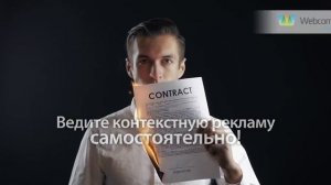 Продолжаете платить агентствам?