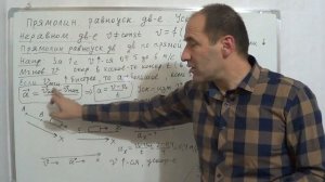 §5.  Физика 9 кл.  Прямолинейное равноускоренное движение. Ускорение.