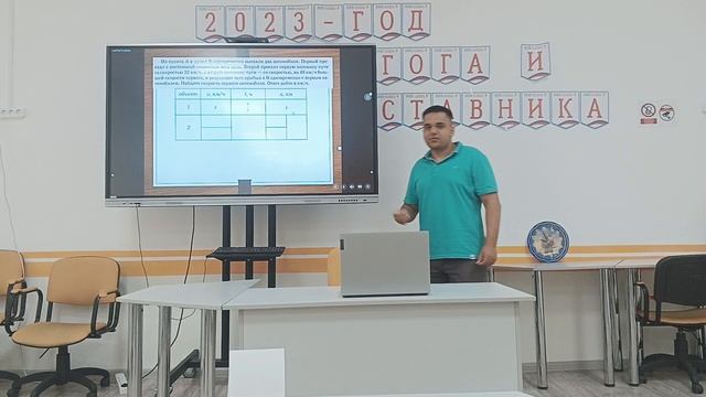 ЕГЭ Задачи с физическим содержанием