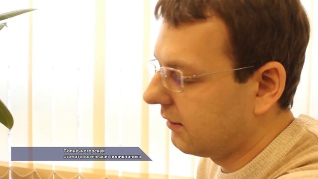 Электронная регистратура в стоматологической поликлинике. 01.2014