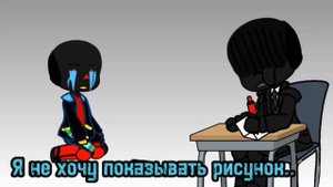 ИНК, НАЙТМЕР И ЭРРОР РИСУЮТ САМИХ СЕБЯ. / 8-)