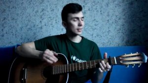 Гузель Уразова - Жаным (кавер)