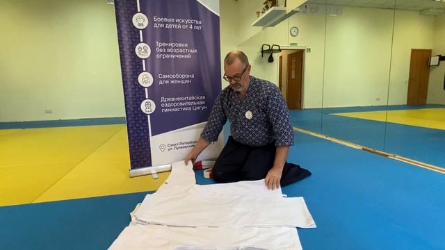 Как правильно сложить кимоно? Гайд от сенсея Кобудо центра на Пулковской 2 к.1 Игоря Зайцева смотреть онлайн