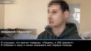 Наши военврачи провели тяжелейшую операцию по извлечению осколка из сердца бойца СВО
