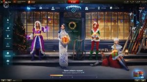 НОВОГОДНЕЕ НАСТУПЛЕНИЕ    2021 в world of tanks