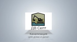 Отзыв об установке Epishura 3 в низком корпусе