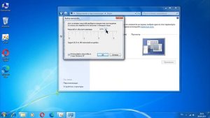 как увеличить шрифт windows 7