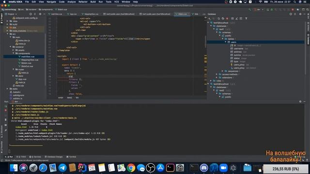 VueJs & ElectronJS тестируем стрим на маке Часть 4 смотреть онлайн