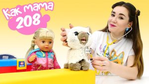 Беби Бон Эмили завела Котёнка! Развивающие видео для детей с игрушками Baby Born - Как мама