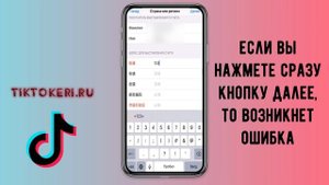 Как скачать китайский Тик Ток на Андроид или Айфон