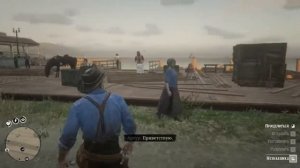 RDR2 как играть за Артура после прохождения игры / в эпилоге