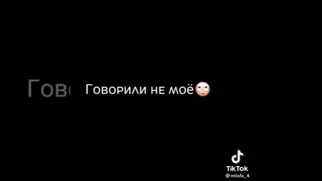 Видео из Тик тока смотреть онлайн