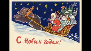 Систематизация коллекции новогодних открыток. Филокартия.