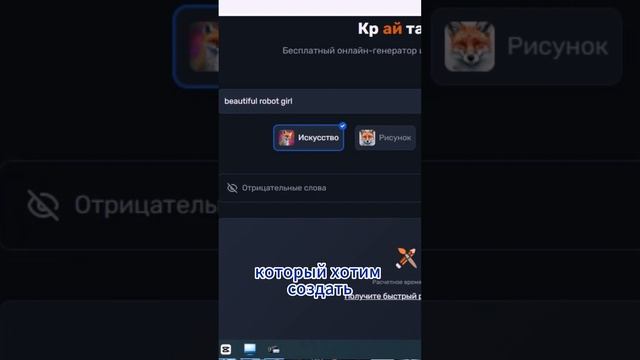 Топ 3 нейросети для создания роликов в 2023 году смотреть онлайн