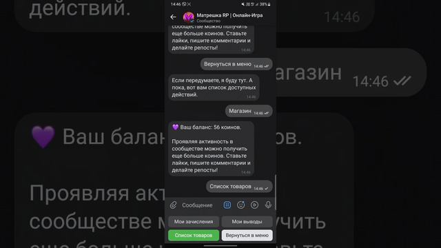 КАК ПОЛУЧИТЬ КРАСИВУЮ РОЛЬ НА ФОРУМЕ??? МАТРЕШКА РП