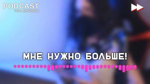 podcast: Крапленый: 2 сезон 1 серия - сериальный онлайн подкаст, когда смотреть?